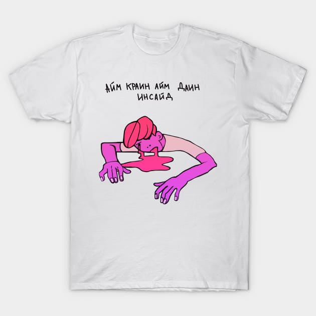 a dying man T-Shirt by DYM